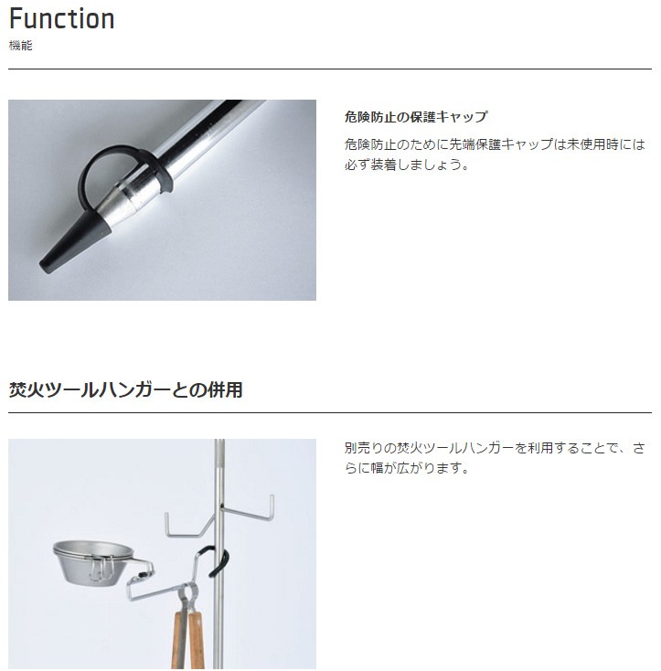 スノーピーク snowpeak 焚火ツールポール N-100 : n-100 : プラウ