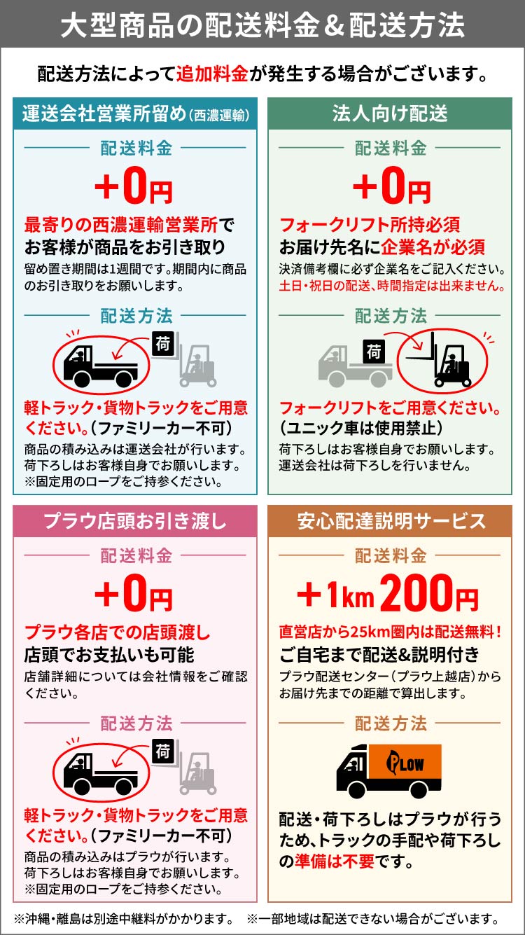 除雪機 家庭用 ヤマハ YS1390AR 中型 エンジン式 静音 フリーターン 油圧チルト オーガローリング 除雪幅91.5cm