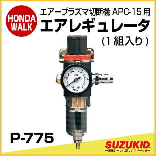 SUZUKID スズキッド SPADA40エアープラズマカッター 切断溶断 SUZUKID（スズキッド） エアープラズマ切断機 エスパーダ40 APC-40 (単