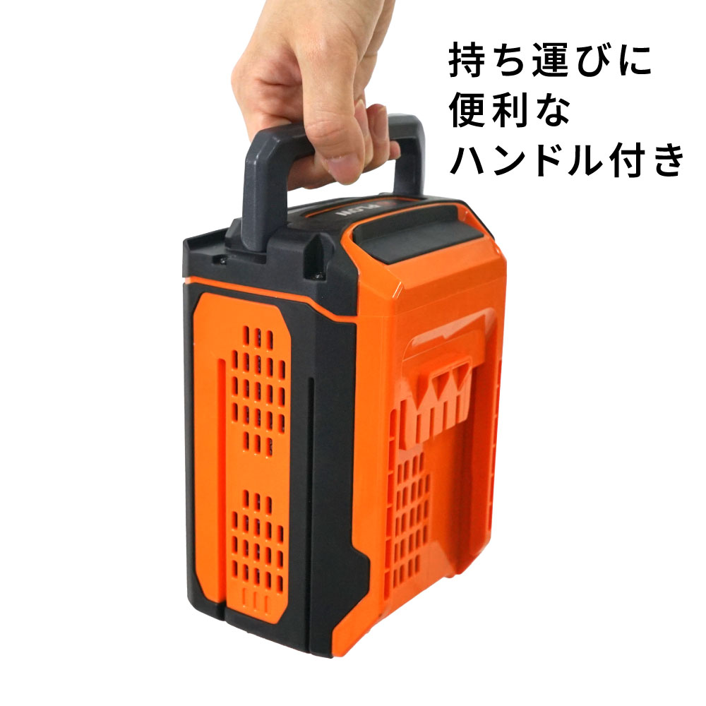 PLOW 「数量限定50%OFF」プラウ 充電式 リチウムイオンバッテリー 60V