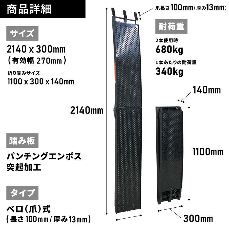 PLOW 「1月1〜3日はP5倍」PLOW アルミブリッジ ブラック 折りたたみ式