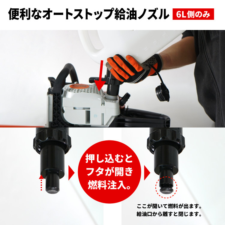 プラウ コンビ缶 6L 2.5L CMB01 PLOW 混合ガソリン 混合燃料 チェン