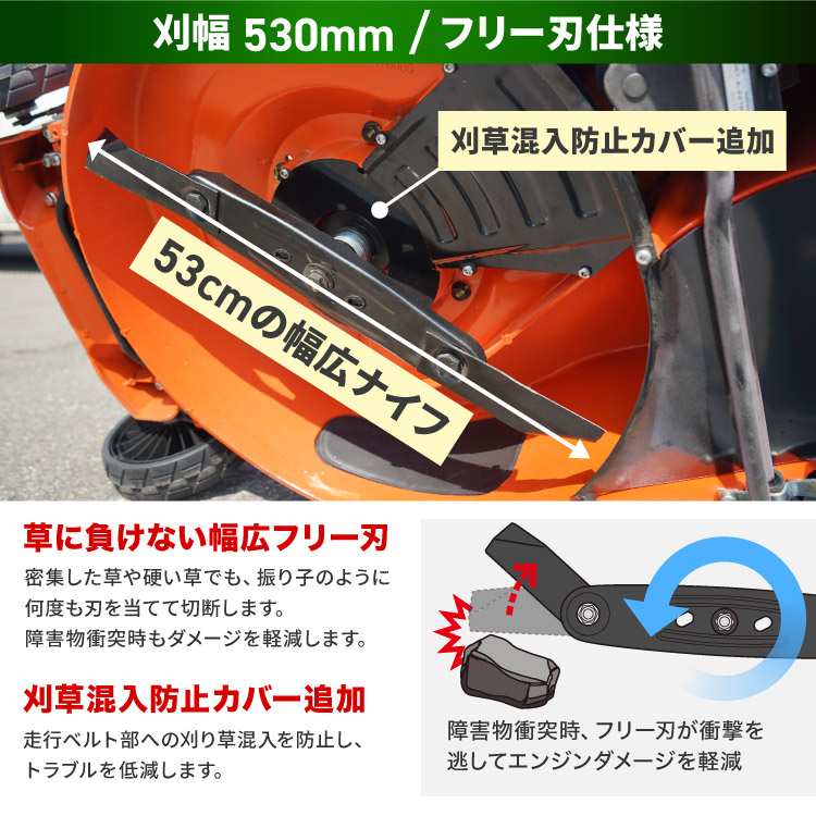 PLOW（プラウ） 芝刈り機 プラウ PLOW 自走式 芝刈機 PH-GC530