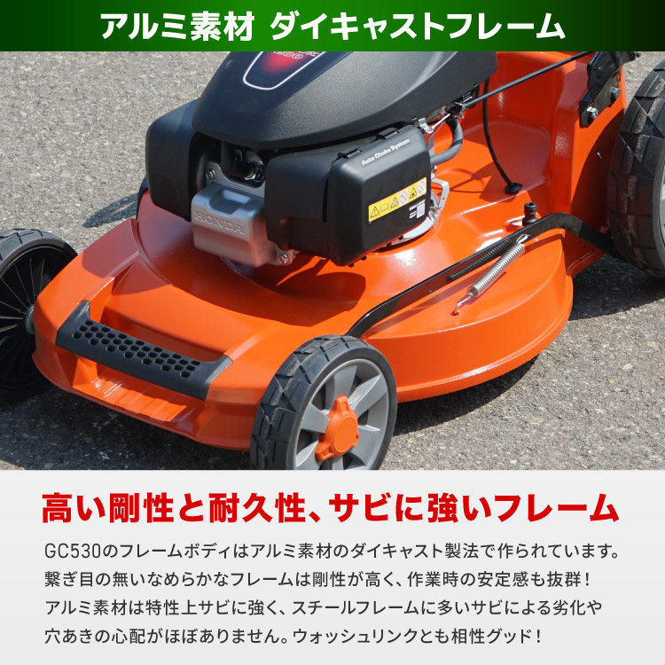 2025年式プラウPLOW コンセント式 芝刈機 PH-GC360P gc360p_2_500x.jpg?v=1741342562