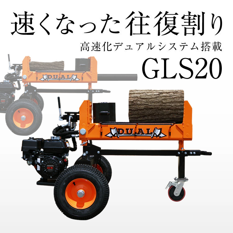 トラクター用金車輪 値下げ 11月末で受付終了