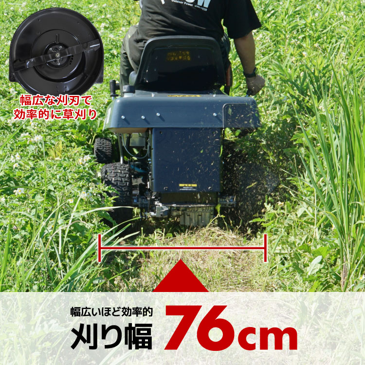 PLOW プラウ 乗用 芝・草刈り機 RGC760B 刈幅760mm HST 油圧無段変速