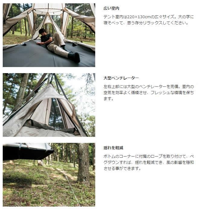 【廃盤】スノーピーク　スカイネスト スノーピーク、在庫限りの廃盤アイテム！入手困難になる前にGET
