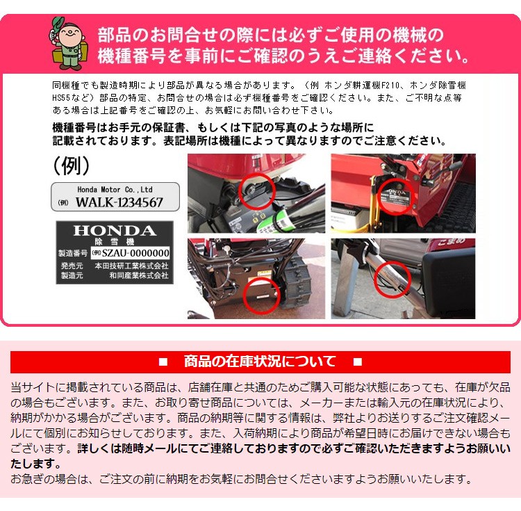 ヤマハ純正部品 ワツシヤ(7F7)  代替品番  92907-12600  除雪機  YAMAHA Genuine Parts<br>