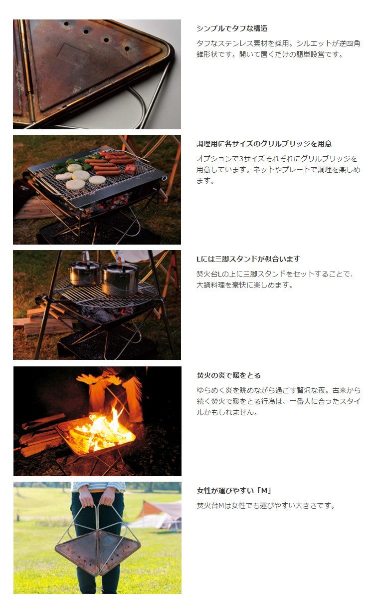 スノーピーク snowpeak 焚火台Mスターターセット SET-111