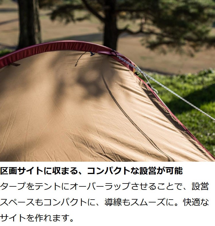 snow peak 【販売終了】スノーピーク エントリーパックTT SET
