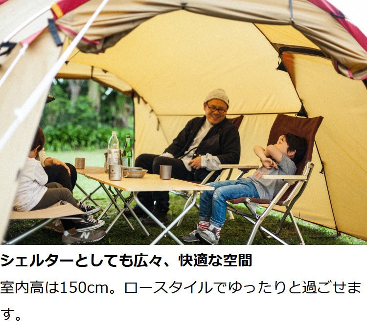 snow peak 【販売終了】スノーピーク エントリーパックTT SET