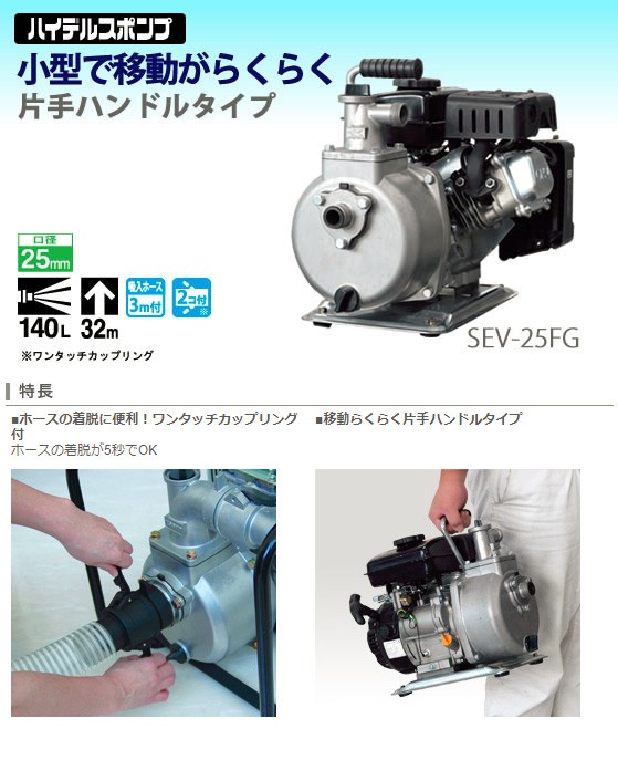 工進（KOSHIN） 「5/30〜P5％」工進 4サイクルエンジン ハイデルス