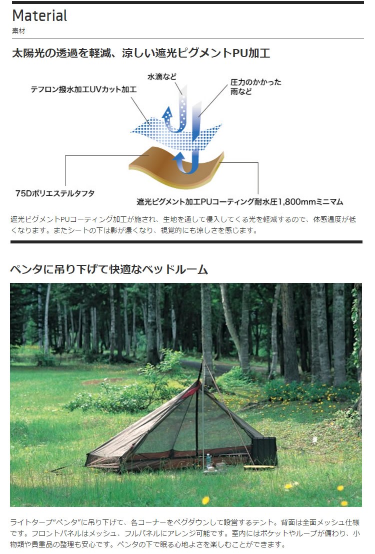 Amazon | スノーピーク(snow peak) タープ ライトタープペンタ