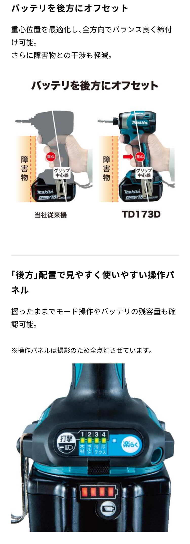 マキタ（makita） 充電式インパクトドライバ 青【TD173DZ】本体のみ