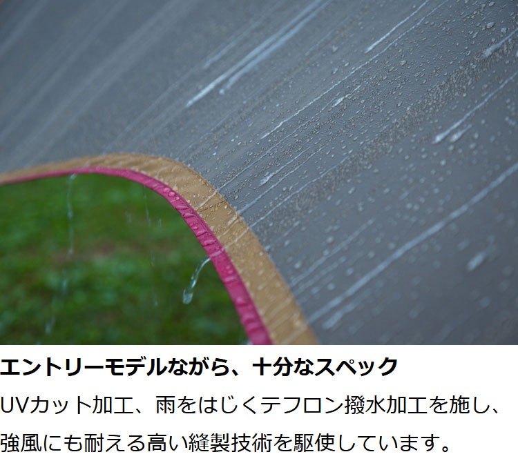 snow peak（スノーピーク） アメニティタープ ヘキサLセット TP-851SR