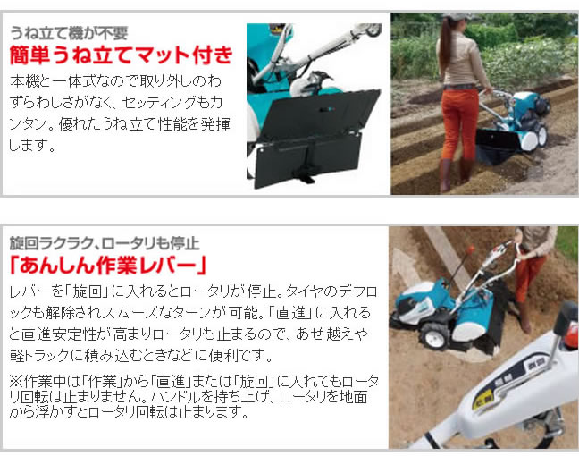 お気にいる クボタ耕運機 TRS50用スーパーグリーンうね立て機 .92221-37800. discoversvg.com