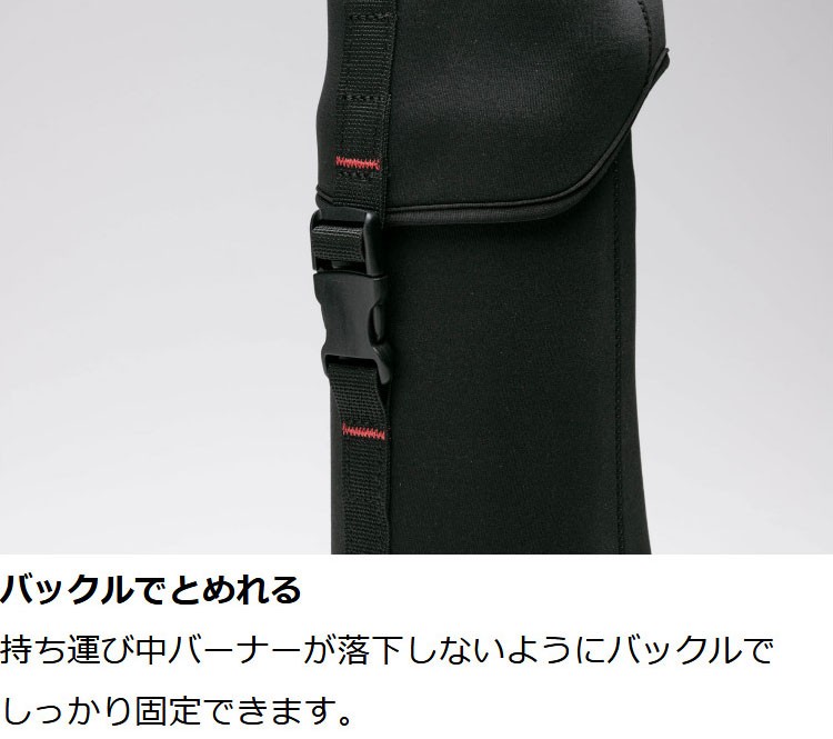 snow peak スノーピーク HOME&CAMPバーナーネオプレンケース UG