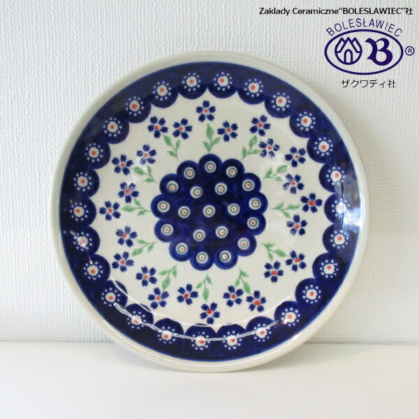 ポーリッシュポタリー プレート 19.5cm 皿 花柄 陶器 ポーランド食器 ボレスワヴィエツ ザクワティ社  :ker-z814-912:プロヴァンスの風 !店 通販 