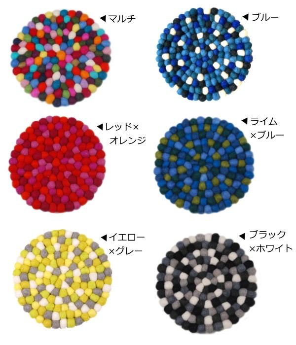 デコランド 北欧 鍋敷き コースター フェルト フェルトコースター2枚セット 10cm おしゃれ :322-01:プロヴァンスの風 !店  通販 