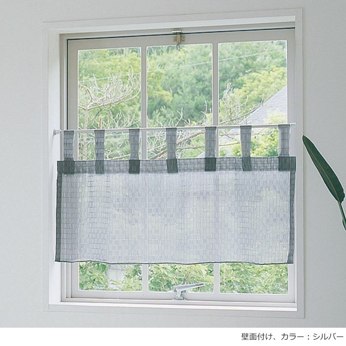 Kvadrat (クヴァドラ) Ready Made Curtain (レディメイドカーテン