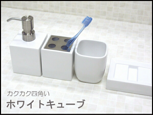 ソープディッシュ/石鹸置き 陶器 『ホワイトキューブ』 :whitecube-dish:プロヴァンスの風 Yahoo!店 - 通販 -  Yahoo!ショッピング