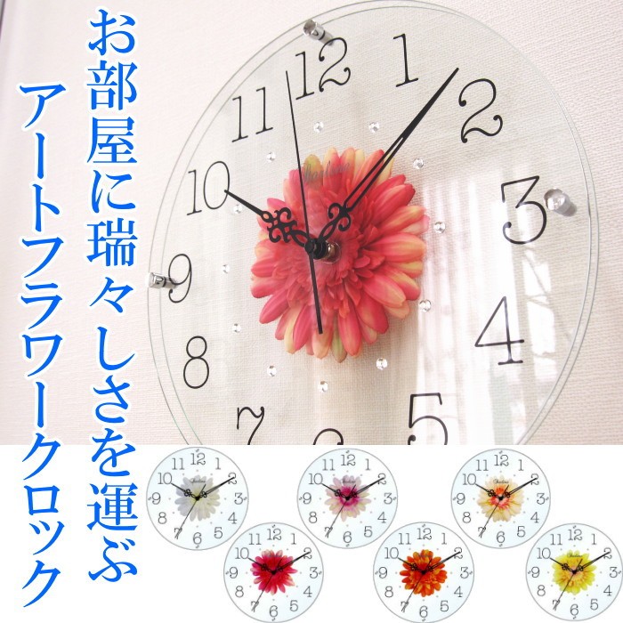 置時計＆壁掛け時計 アナログ ハワイアン おしゃれ 掛け時計、置き時計両用 『アートリーフクロック』 スタンド付き  モンステラの葉(造花)を飾ったインテリアクロック。ハワイアン、アジアンのテイストの時計です。新築祝いなどのギフトにも最適。日本製