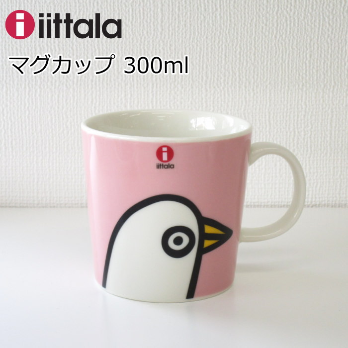 イッタラ マグカップ 300ml 北欧 食器 キュリアス マインド オブ