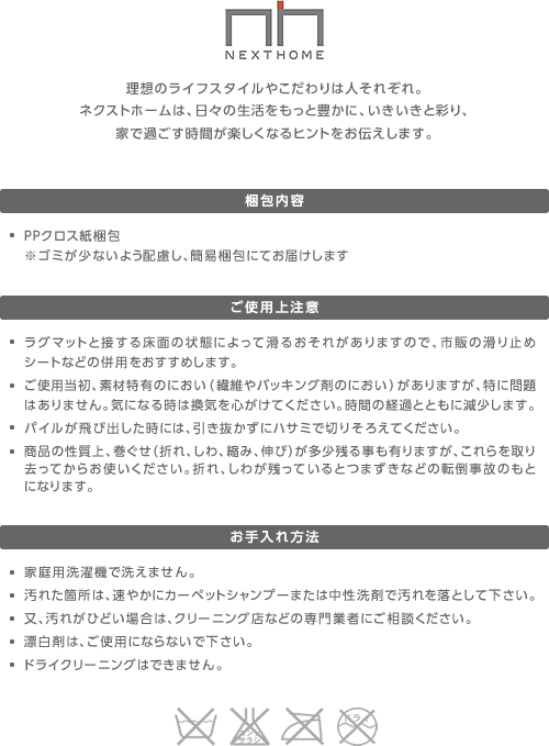 玄関マット 60×90cm(楕円形) 北欧 室内 鈴木マサル ウール マット 『candyhebi/キャンディーヘビ』ピンク 防ダニ  ホットカーペット対応 床暖対応 日本製