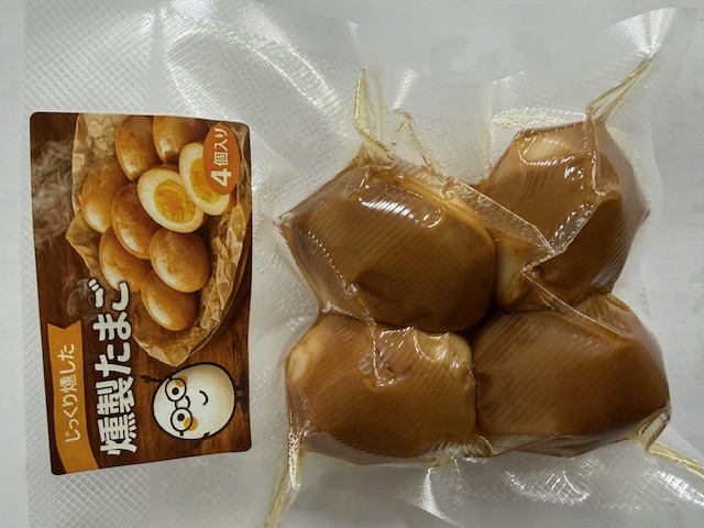 燻製たまご 真空パック