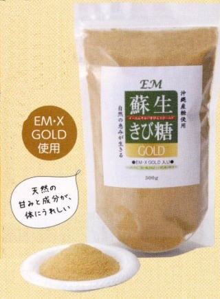 ＥＭ蘇生きび糖