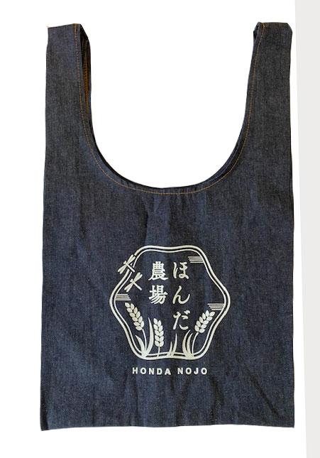 ほんだ農場のマルシェバック