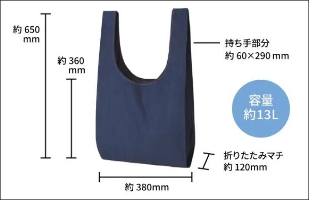 デニムバック