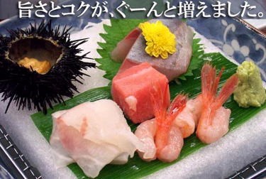 お刺身用醤油二度仕込み