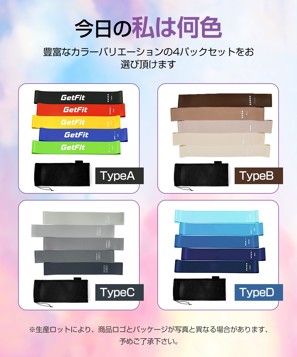 エクササイズバンド 5本 GETFIT トレーニングチューブ ゴムバンド