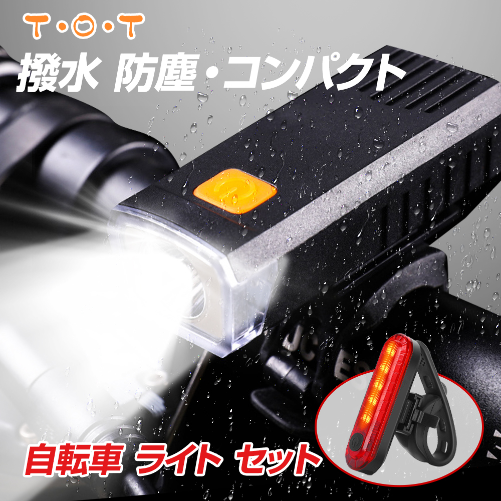yő11HAgp\zOZbg  ] Cg e[Cg [d h led usb[d ]ԃCg oCN TCN h ~j ]ԗpCg  d