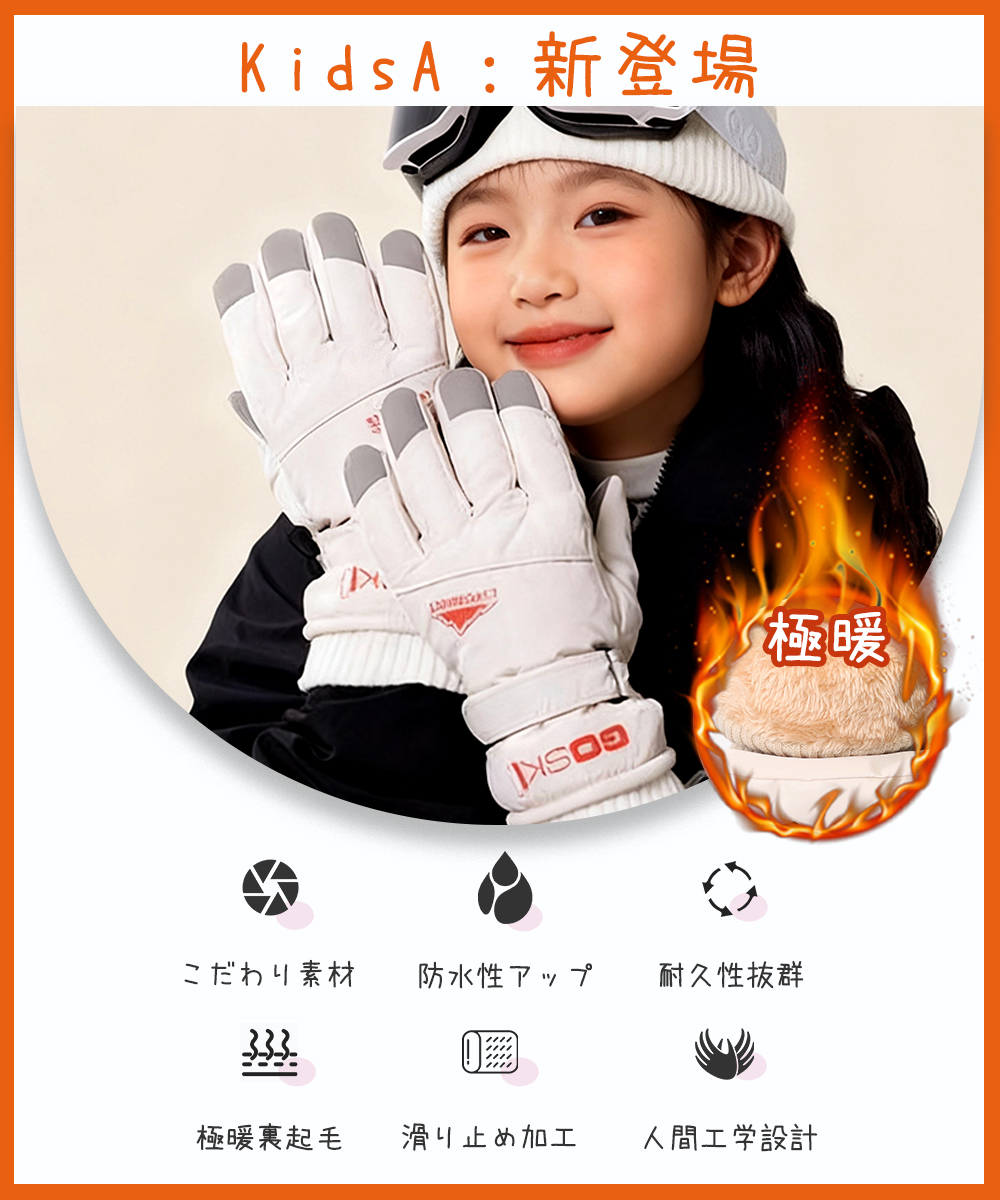 スキー スノーボード グローブ 手袋 アクセサリー スマホ対応 大人 子ども スキー 手袋 ジュニア スキーグローブ キッズ スノボ タッチパネル