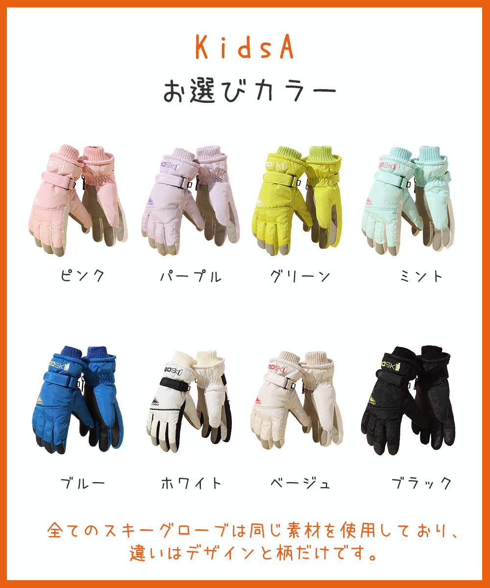 レディース　スキーウェア　スノボウェア　ブーツ　手袋セット ICEPARDAL（アイスパーダル） スキーウェア レディース スノーウェア