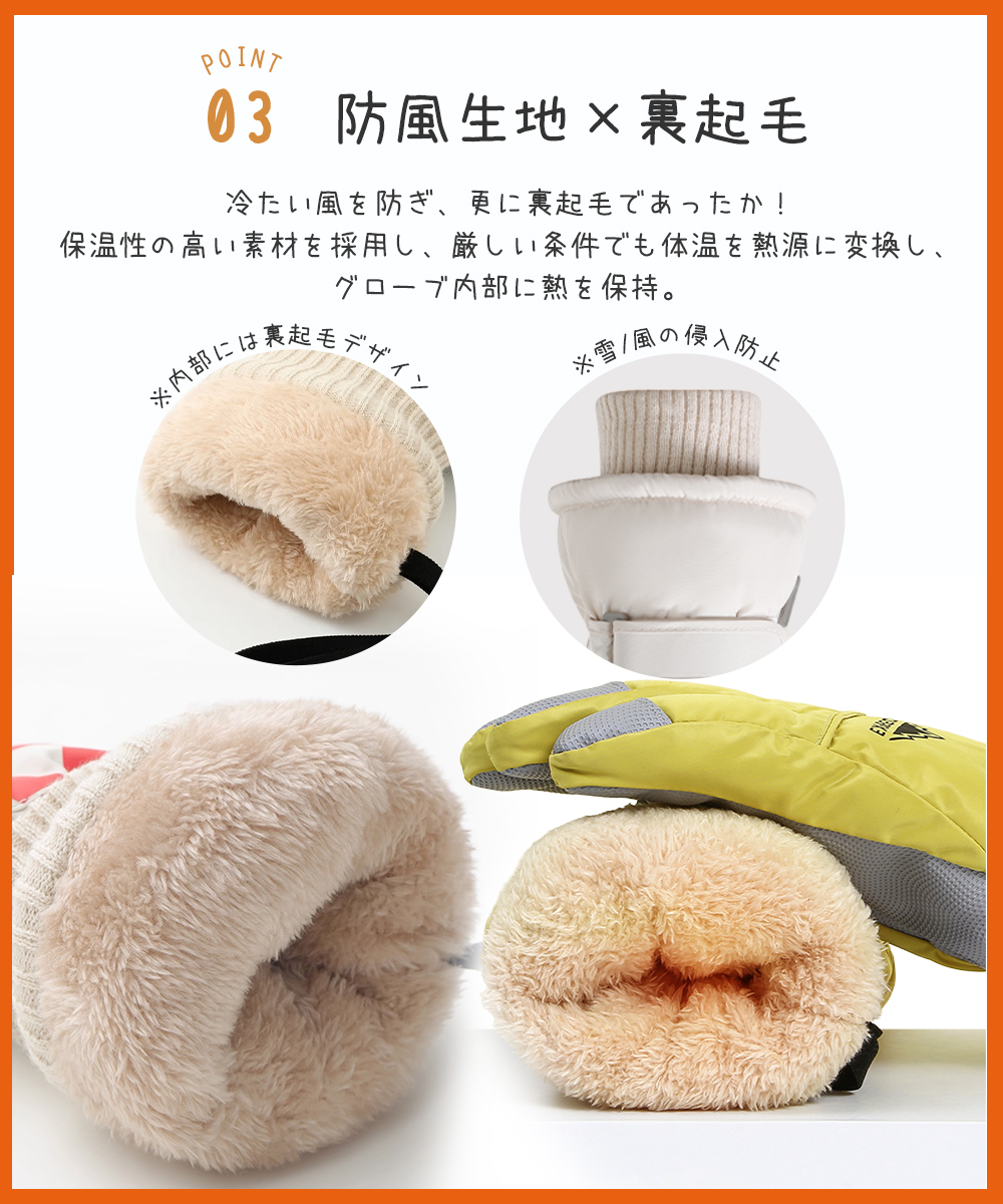 スキーグローブ 手袋 スマホ対応 メンズ キッズ ジュニア レディース