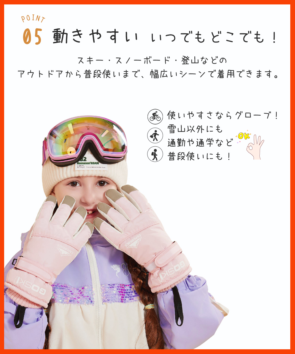 スキー スノーボード グローブ 手袋 アクセサリー スマホ対応 大人 子ども スキー 手袋 ジュニア スキーグローブ キッズ スノボ タッチパネル
