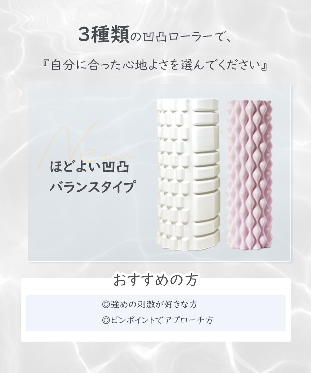 フォームローラー 筋膜ローラー ストレッチローラー ヨガポール