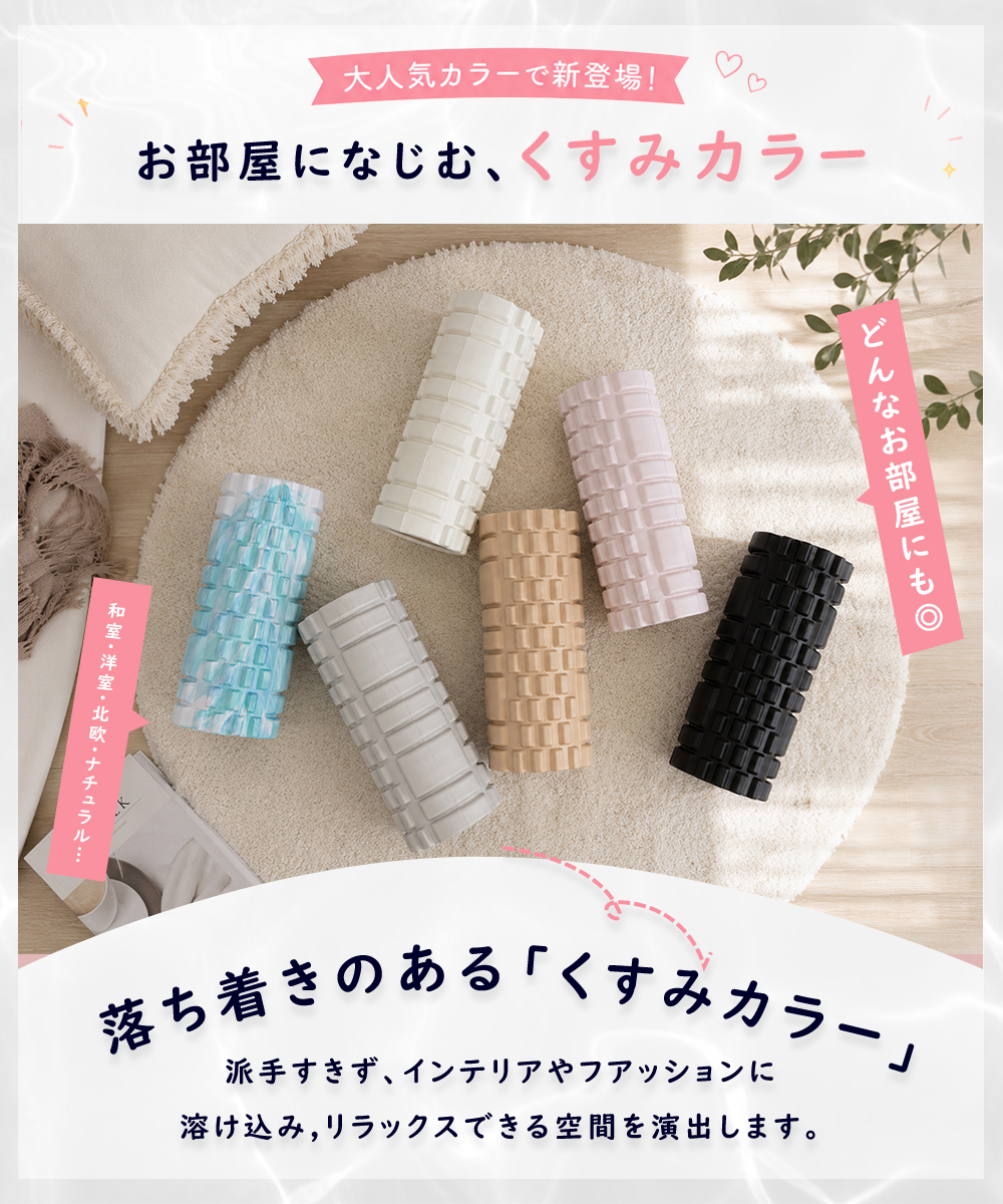フォームローラー 筋膜ローラー ストレッチローラー ヨガポール