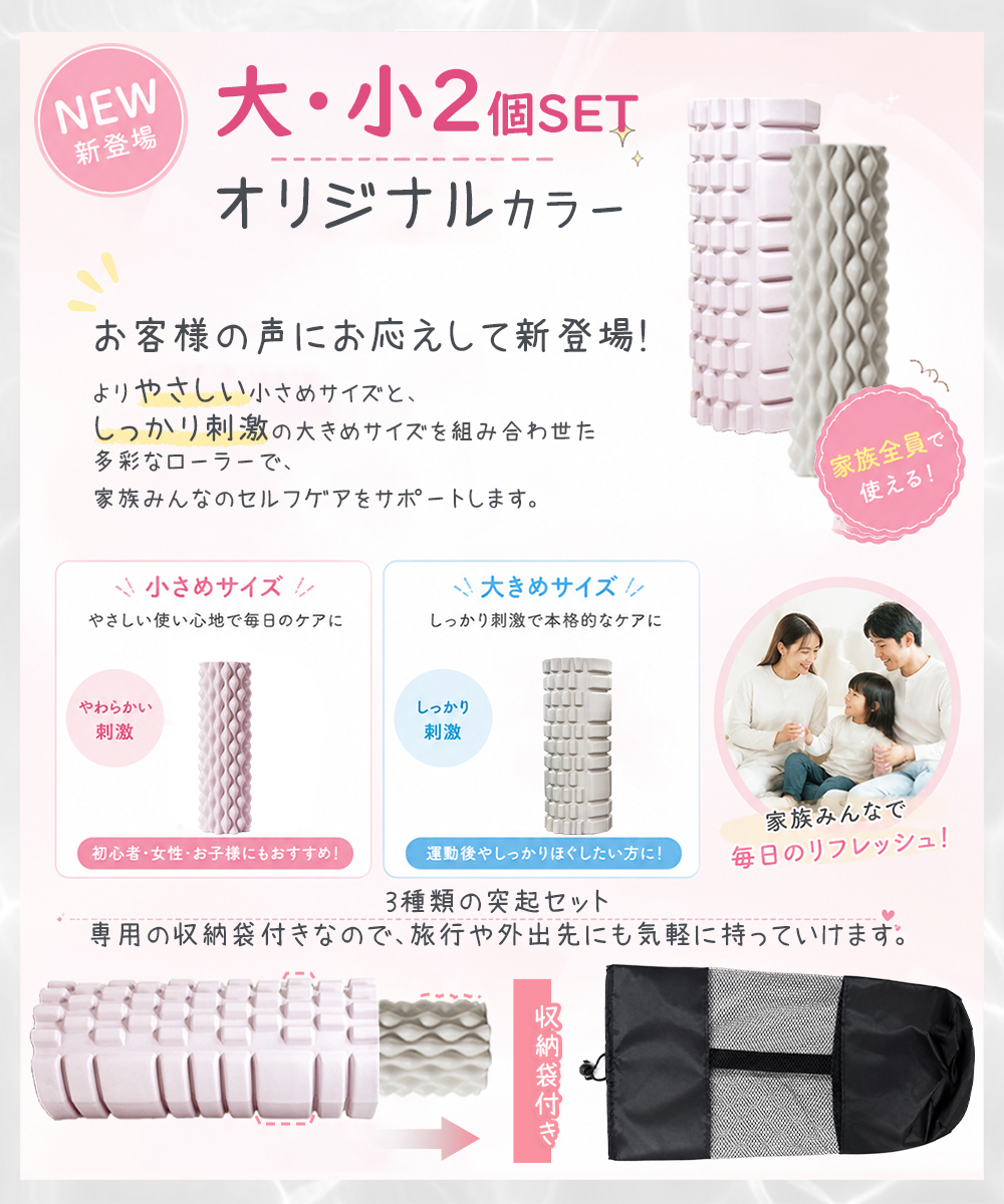フォームローラー 筋膜ローラー ストレッチローラー ヨガポール