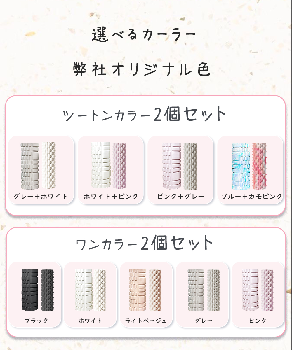フォームローラー 筋膜ローラー ストレッチローラー ヨガポール