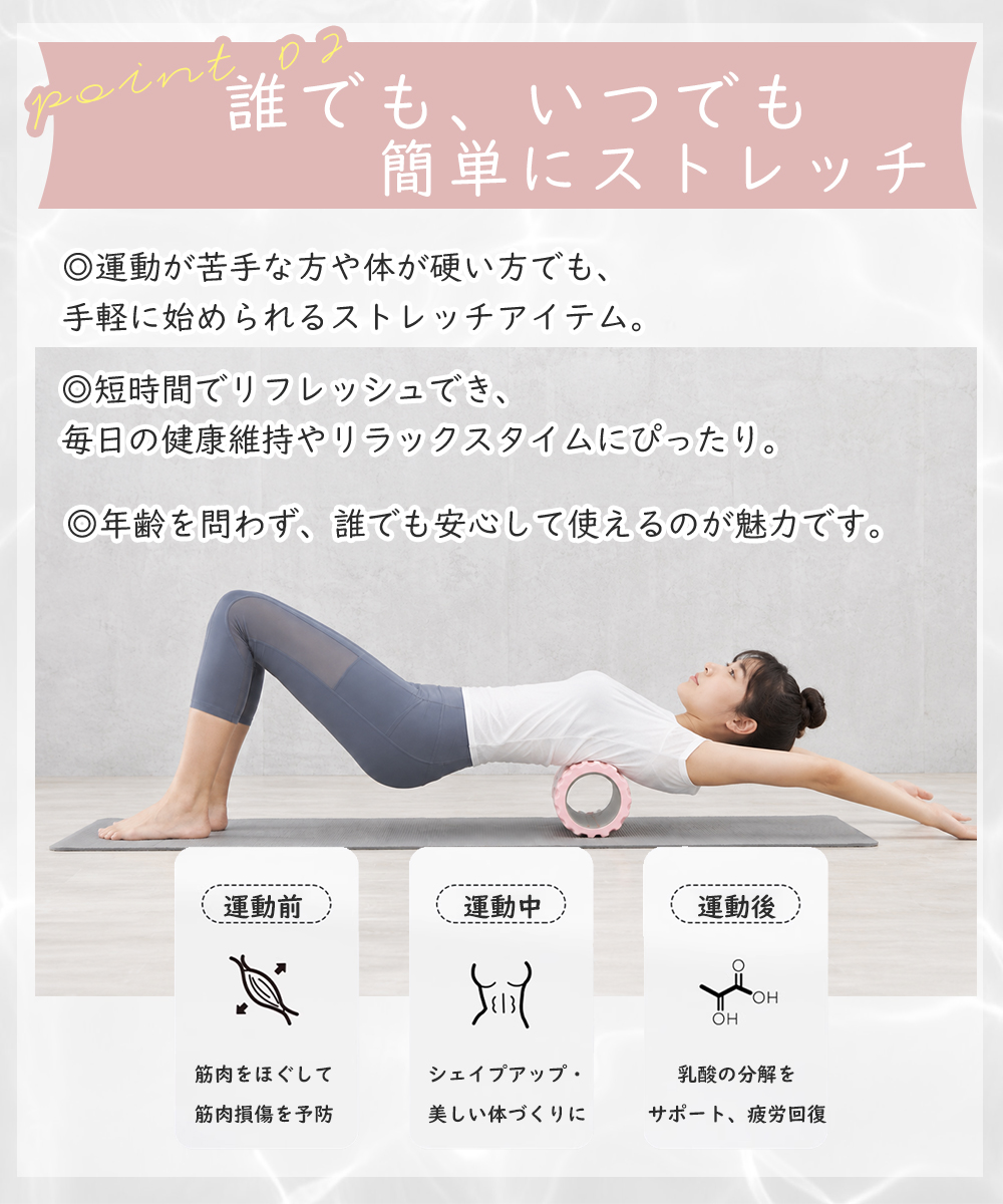 フォームローラー 筋膜ローラー ストレッチローラー ヨガポール