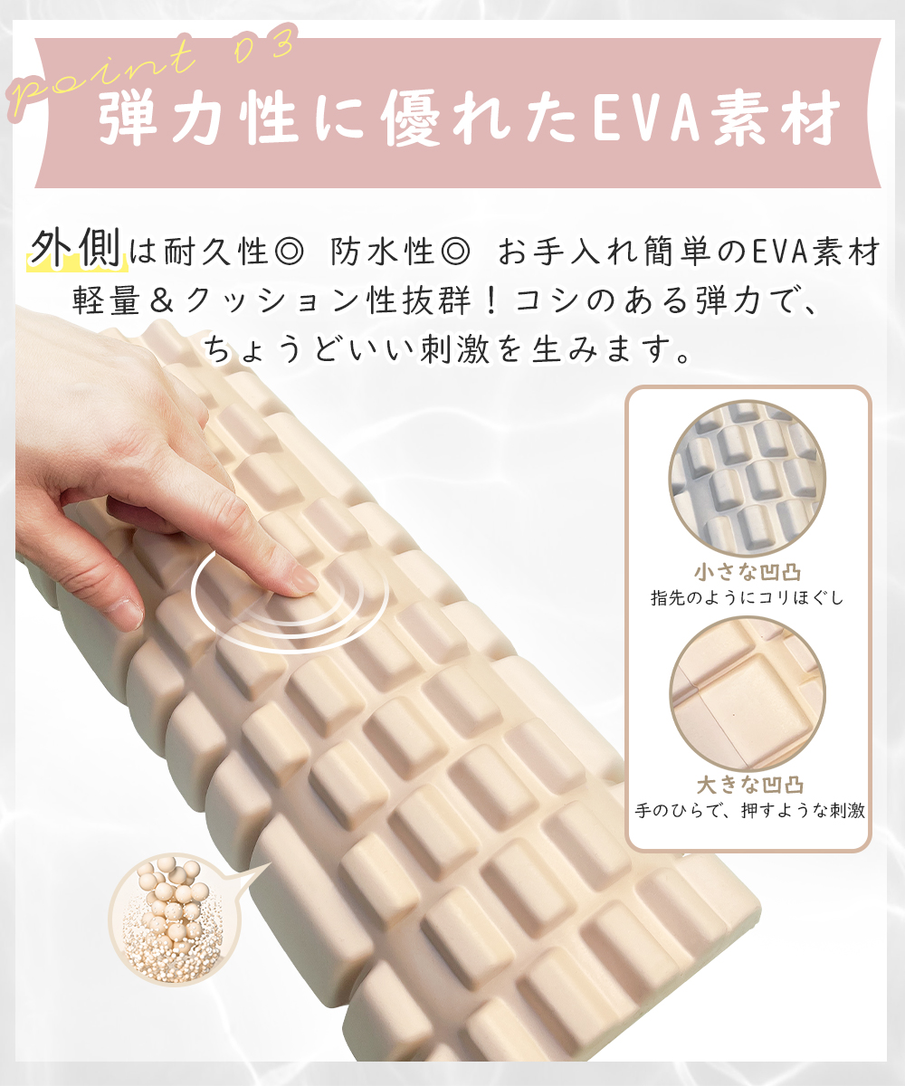 フォームローラー 筋膜ローラー ストレッチローラー ヨガポール