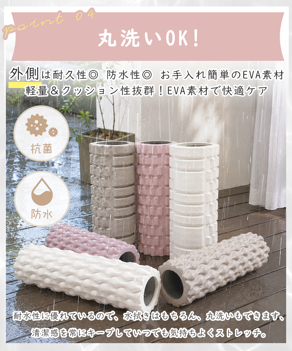 フォームローラー 筋膜ローラー ストレッチローラー ヨガポール