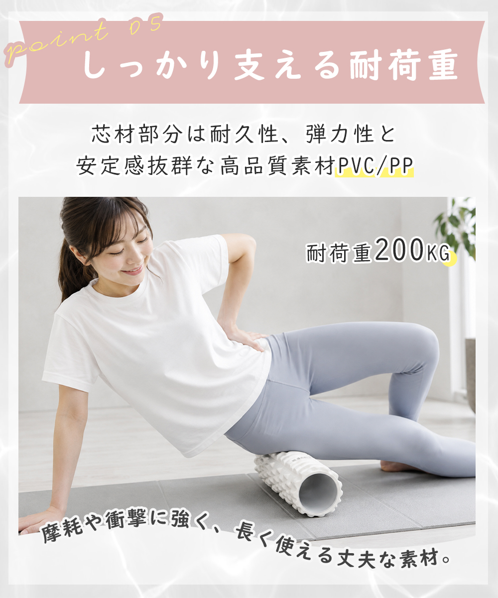 フォームローラー 筋膜ローラー ストレッチローラー ヨガポール