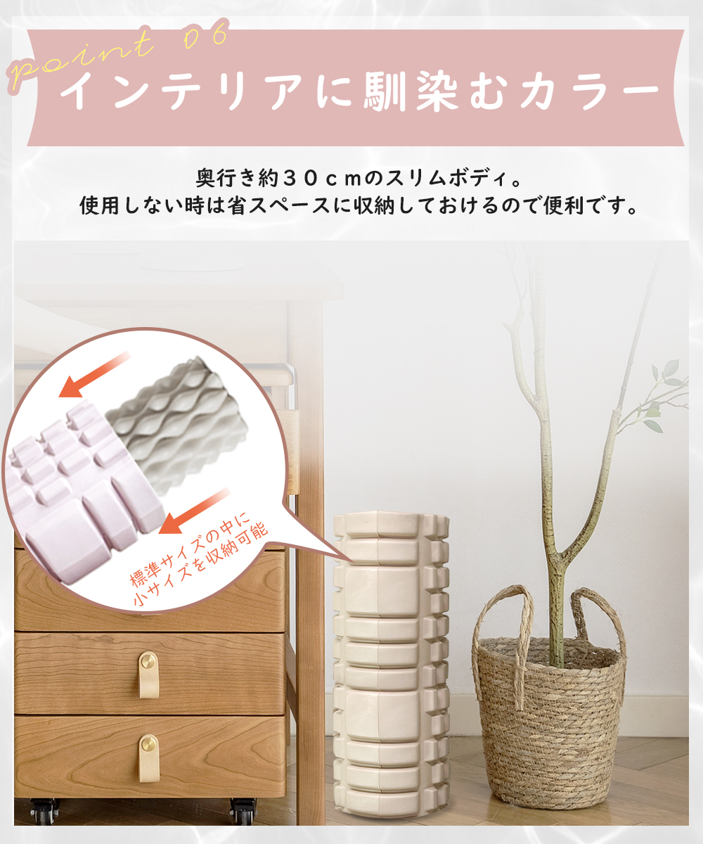 フォームローラー 筋膜ローラー ストレッチローラー ヨガポール