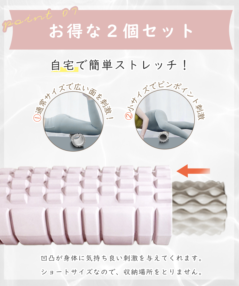 フォームローラー 筋膜ローラー ストレッチローラー ヨガポール
