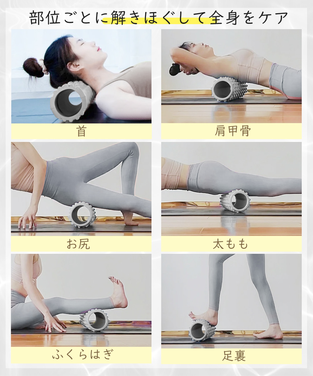 フォームローラー 筋膜ローラー ストレッチローラー ヨガポール